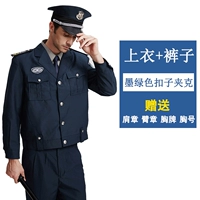 Темно -зеленая куртка кнопки [Set + Accessessesure]