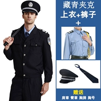 Куртка, комплект, рубашка, шапка, галстук, аксессуар