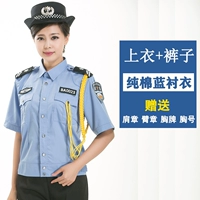 Хлопковый синий комплект, аксессуары