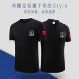 Летняя футболка с коротким рукавом для работы, летняя одежда, хлопковая дышащая униформа, рабочая одежда, короткий рукав, делается под заказ