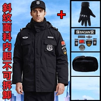 Ткань, съемный вкладыш, перчатки