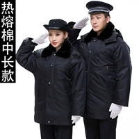 Обычный хлопок-расплав средней длины.