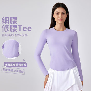 Autumn and winter yoga wear long-sleeved sports fitness t-shirt