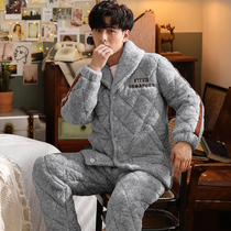 Mens winter pajamas thickened and velvet cationic quilted warm three-layer coral velvet flannel autumn and winter set