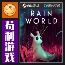 Steam Rain World Global Edition Heavy Rain Dlc Activation Code Pc Official Cd Key