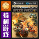 Steam Warhammer 40K: Speed Freeks China Region/Global Official Activation Code Cdkey
