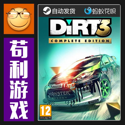 Steam Dirt 3 Complete Edition Global Version Activation Code Cdkey