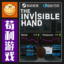 Steam the Invisible Hand Stock Trading Simulator Activation Code Cdkey