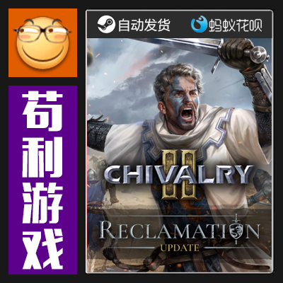 Steam Chivalry 2 King's Edition China Region Global Pc Activation Code Genuine Cd Key
