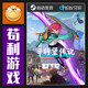Steam Dungeons of Hinterberg Global Region Pc Activation Code Cdkey