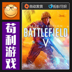 Ea Platform Battlefield 5 Ultimate Edition Bf5 Battlefield V Official Genuine Pc Activation Code Cdk