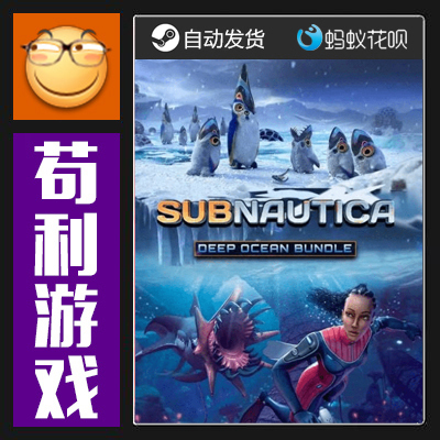 Steam Subnautica 2+1 Collection Subnautica Below Zero Global Edition Key Steam Subnautica 2+1 Collection Subnautica Below Zero Global Edition Key