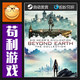 Steam Civilization: Beyond Earth Full Dlc Activation Code Cdkey