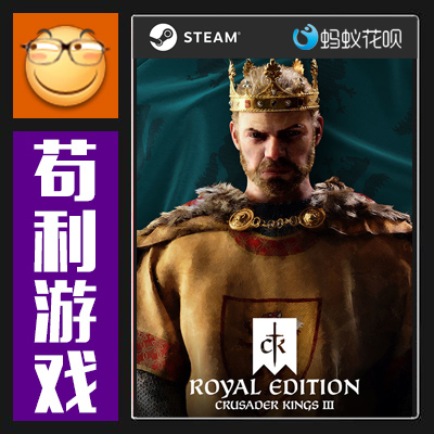 Steam Crusader Kings Iii Global/China Region Cdk