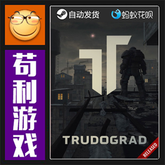 Steam Nuclear Explosion Rpg: Trudograd Atom Rpg Trudograd Global Region Activation Code Cdk