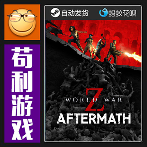 Steam World War Z: Aftermath Global/China Region Activation Code Cdkey