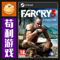 Uplay Ubisoft Far Cry 3 Fc3 Blood Dragon Genuine Pc Activation Code Cdkey