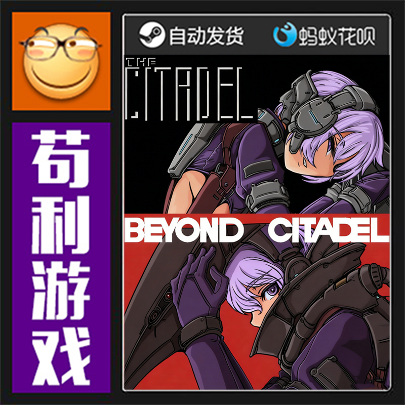 Steam Genuine Product Beyond the Citadel 2/1 Global/China Region Activation Code Cdk