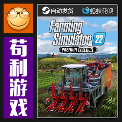 Steam Farming Simulator 22 Global/China Region Pc Activation Code Cdkey