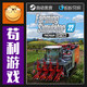 Steam Farming Simulator 22 Global/China Region Pc Activation Code Cdkey