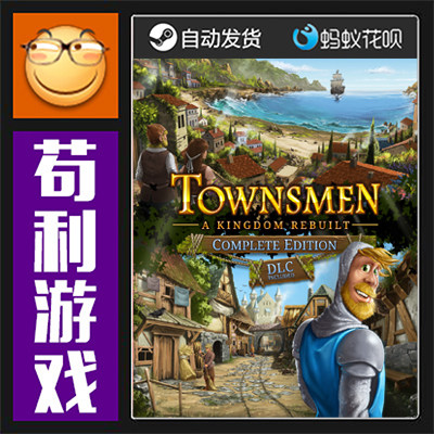 Steam Homecoming: Rebuilding the Kingdom All Dlc China Region/Global Genuine Pc Activation Code Cdkey in Stock