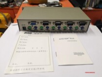 LANBE AS-41P 4-port automatic desktop PS 2 KVM switch brand new clearance deal