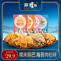 Open crazy glutinous rice pot seaweed meat pine flavor salted egg yolk Cherry Blossom Shrimp flavor Chongqing hot pot flavor rice pot 66g * 4 bags