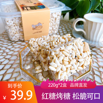 Hand-baked sugar ghee 220g * 2 boxes of ancient morning white rice popcorn sesame osmanthus casseria casseria crispy without hard and uncontaminated