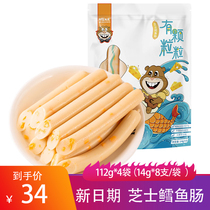 Mr. Beaver Cheese cod sausage 112g * 4 bags deep sea fish sausage Ham Ham casual baby snacks