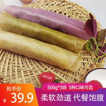 Vegetable burritos 500g * 3 bags of purple potato whole wheat spinach flavor hand cake family Cake Pancakes breakfast hair Shunfeng