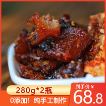 Shishan flavor Hunan spicy oil fragrant bacon fish pieces Ready-to-eat snacks Snacks Next meal 280g*2 bottles of delicious breakfast