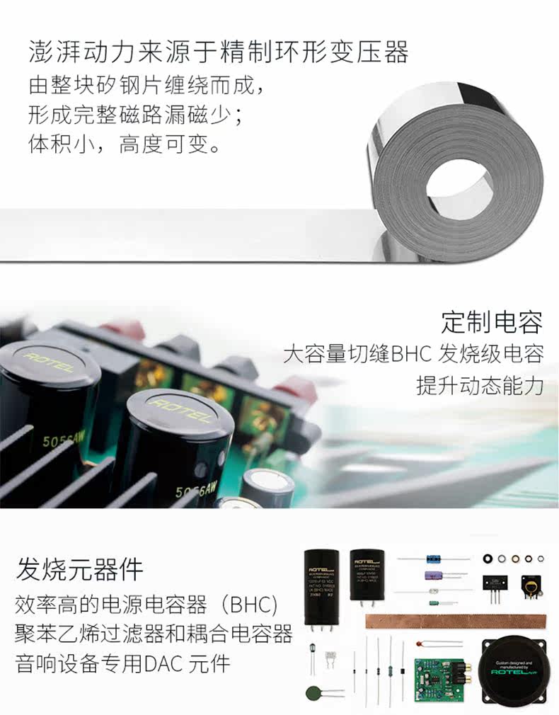Lu Yao Rotel-RB-1590 Fever Hifi Professional Home Parepiece Sound-tmall_03.jpg