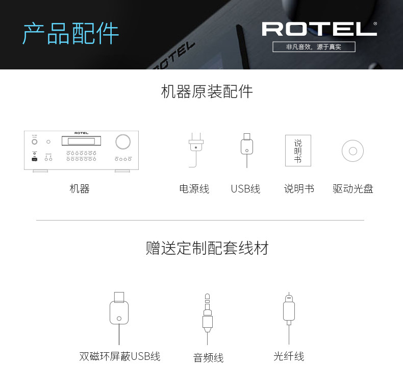 07 Аксессуары