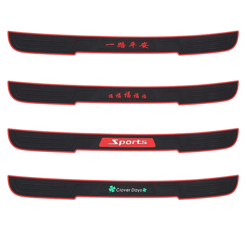 Наклейка с защитой от сундука Модификация пластины задней пластины Универсальная защитная шар