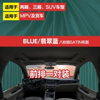 [Magnetic Trail] 2 таблетки команды Emerald Blue Whork