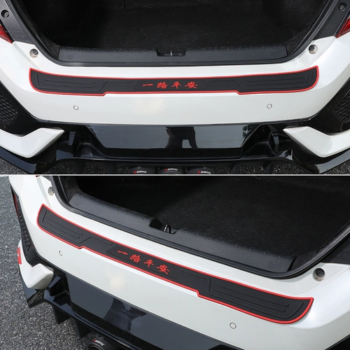 Наклейка с защитой от сундука Модификация пластины задней пластины Универсальная защитная шар