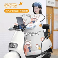 [Семейный стиль] Vitality Girl Beige [Широкие крылья для тепла + кабина HD]