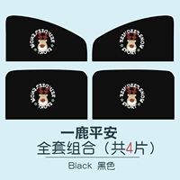 [Задний винил] Один олень пингин.