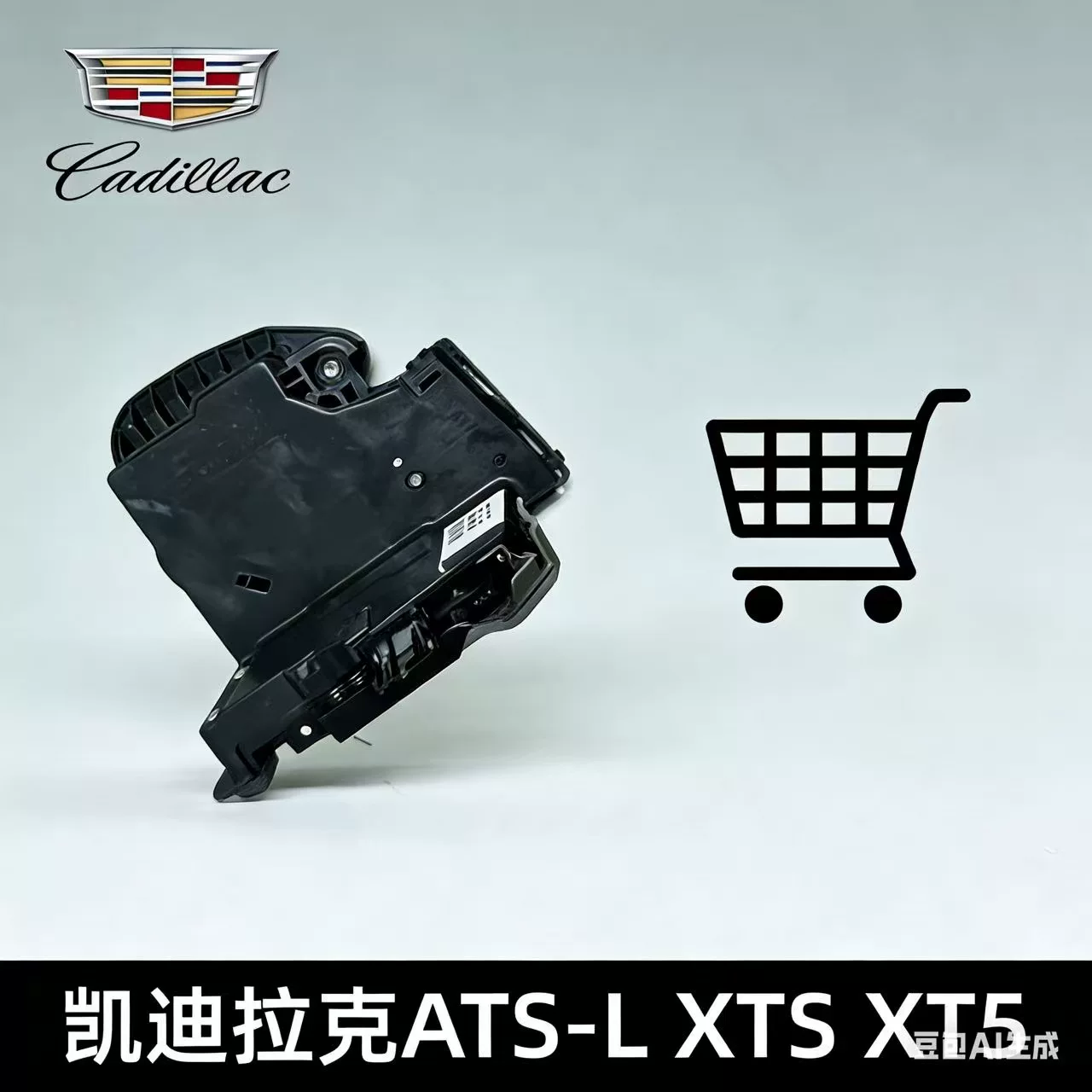 Центральный замок корпуса дверного замка Cadillac ATS-L XT5 XTS CT6 оригинальный заводской механизм защелки центрального замка