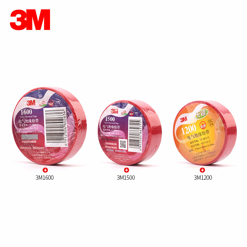 3M1600 Electrical Tape Wholesale Original 1500 Electrical Insulation PVC1200 Black Red Yellow White Green Blue Red Tape