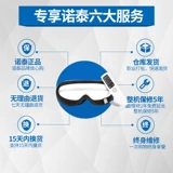 Multifunctional Insomnia Scarp Massager Massager Massager Massager Massager Massage Massager Multifunctional Insomnia Cratp