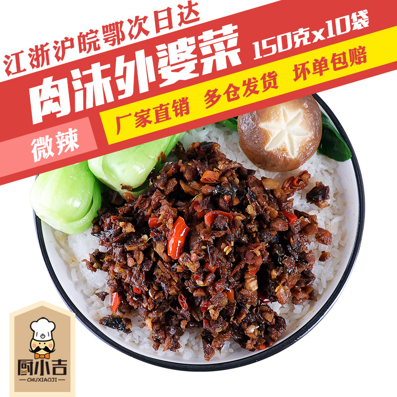 Kitchen cub (meat weekend granny dish) 150 gr * 10 sacks of fast food cover meals outside of the food bag for commercial use