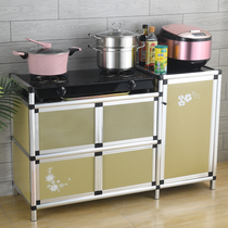 Kitchen cabinet aluminum alloy gas stove counter simple assembly locker cupboard multi-function storage cabinet economical