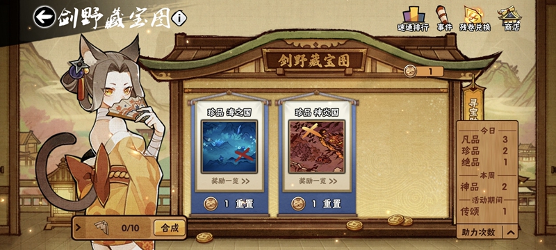 Treasure Map Filled with Treasures, Attributes Can Be Specified, Available Across All Channels. Divine Product, 2 Consecutive Pieces. Praise Comes Out, Praise Lies Down. Treasure Map Filled with Treasures, Attributes Can Be Specified, Available Across All Channels. Divine Product, 2 Consecutive Pieces. Praise Comes Out, Praise Lies Down.