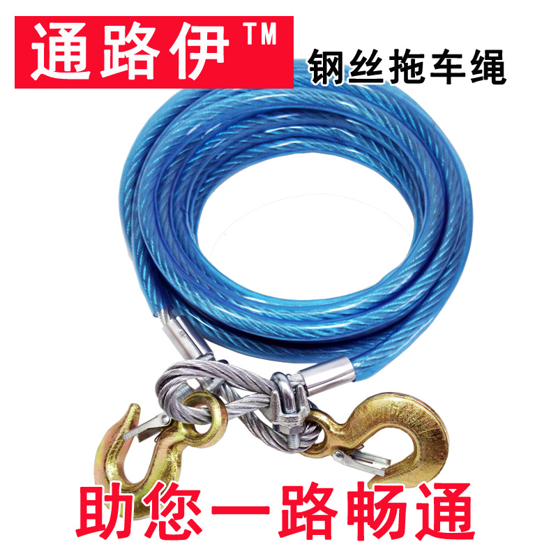Car steel wire trolley rope pull car Drag Car Lengthened Traction Rescue Desleepy 6 ton 5 m 8 coarse 10 Sedan Motocross 15
