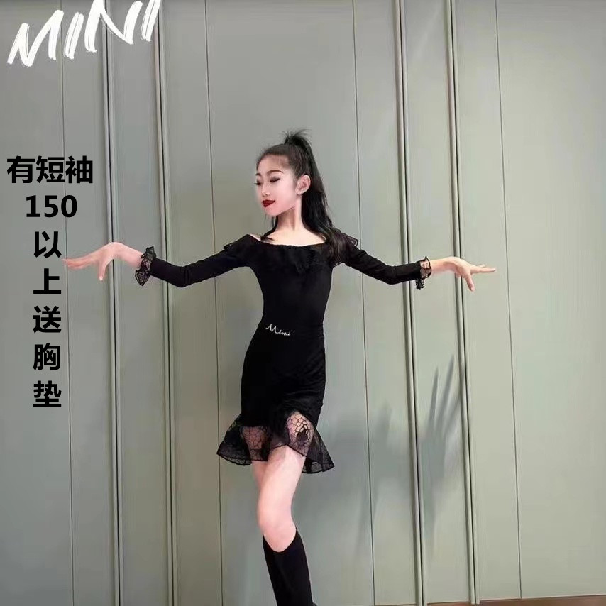 Latin dance suit new long-sleeved girl's autumn winter children Latin dance practice with less children dance competition acting out-Taobao