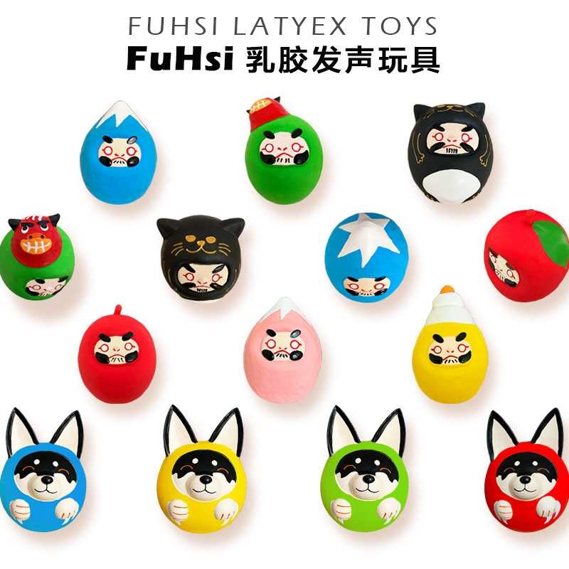 FuHsi Fuhiya FuzzYard Pet Dog Latex Voice Miserably Calling Chicken Teddy Bite-Resistant Molar Toy Ball