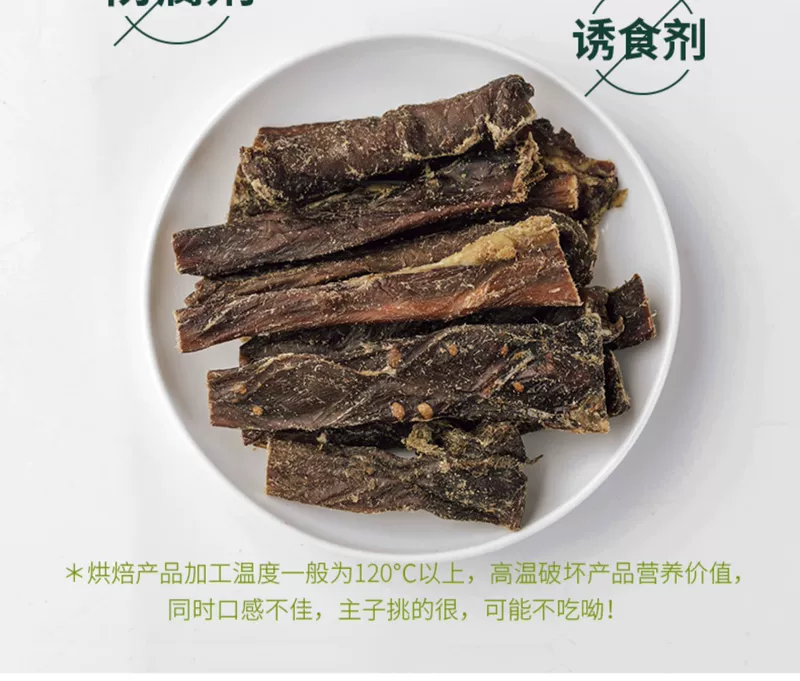 Zeal real lamb stick 125g chó nhập khẩu đồ ăn nhẹ thú cưng làm sạch răng cắn thịt cừu khô không khí tự nhiên - Đồ ăn vặt cho chó