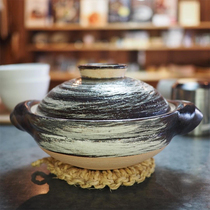 Japan Import Long Valley Garden Iga Fever Brush mullet Clay Pot Stew Pan Hot Pot hot pot Soup Pot Fish Head Casserole Pan Porridge Pot