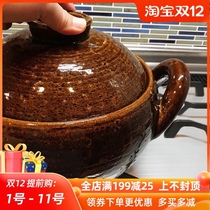 Strength Tangwang Japan original Hagu Garden Alien Ihe Shotan Soup Soup Caulter Steamers Grill